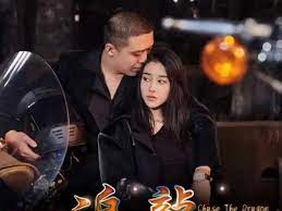 追龙之罪与罚第21-40集