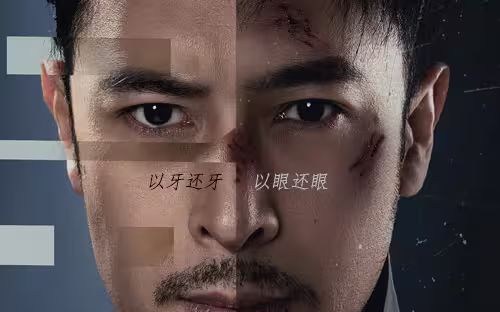 新版：男人四十第21-40集