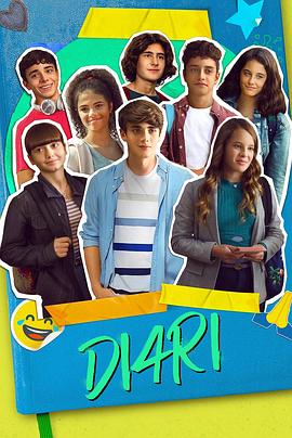 我们的成长日记 第一季第02集