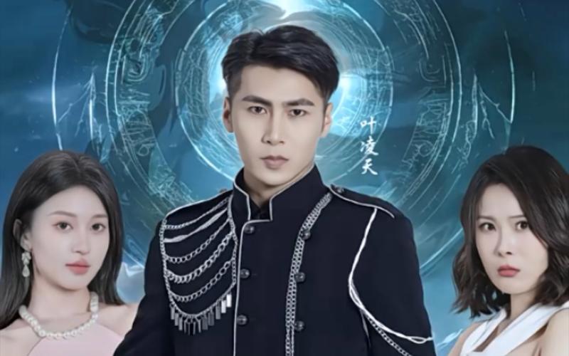 八荒六合神帝至尊第21-40集