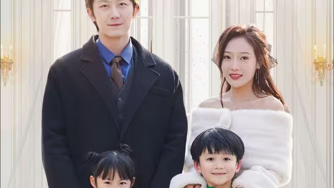 总裁，那对双胞胎好像你第81-96集完结(大结局)