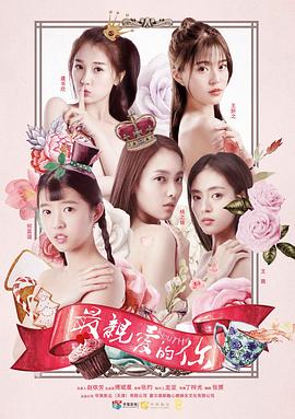 最亲爱的你第2集