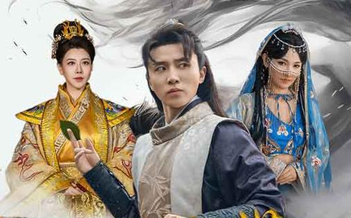 无敌废世子1-20集