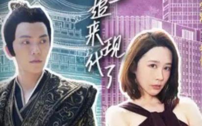 穿越后，皇上追来现代了第61-95集完结(大结局)