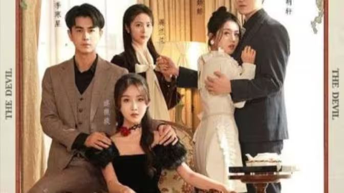 死了的豪门前妻回来了第21-40集