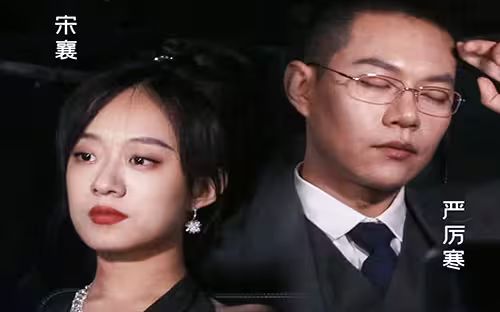 离职后，我被前上司缠上了第21-40集