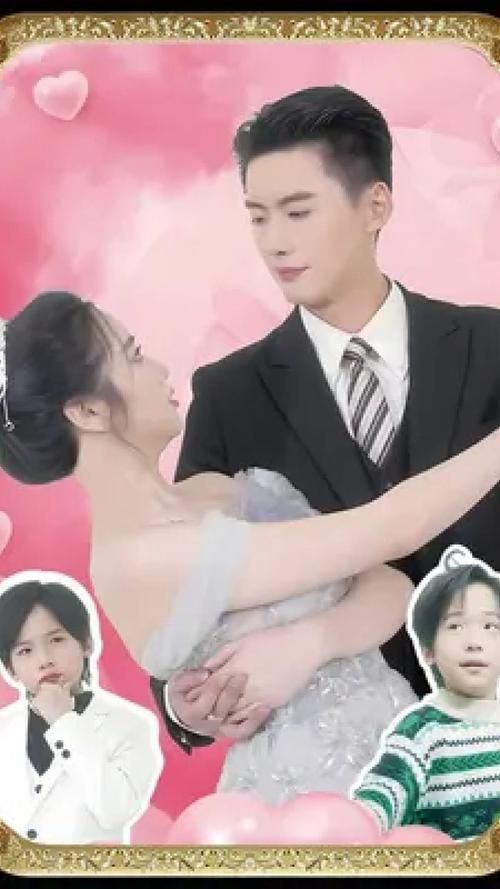 双宝来袭，甜蜜的我们第21-40集