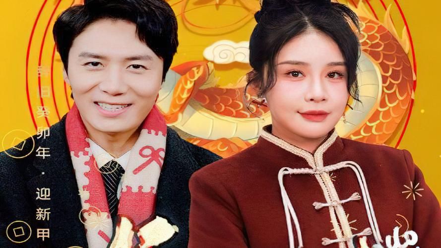 龙年大吉之衣锦还乡第31-60集