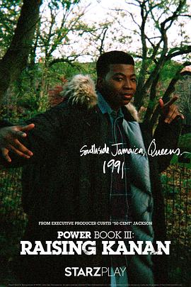 权欲第三章第01集