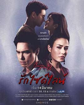 隐秘之爱之情迷风尘第02集