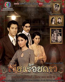 百星之城第02集