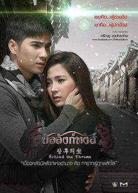 天鹅王座第02集