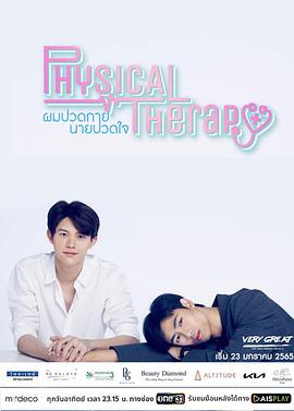 医往情深第01集