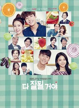 都会好的第101集