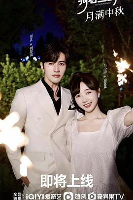 骑着鱼的猫第02集