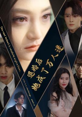 读心后我的孕肚有五个爹全集(大结局)