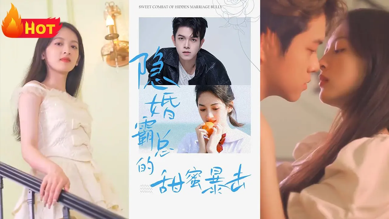 隐婚霸总的甜蜜暴击全集(大结局)